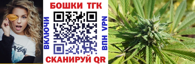 Купить наркотик Пушкино Марихуана Меф АМФЕТАМИН Псилоцибиновые грибы blacksprut ТОР ГАШ