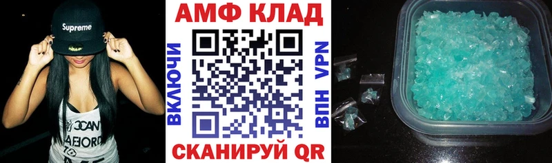 Amphetamine VHQ Пушкино