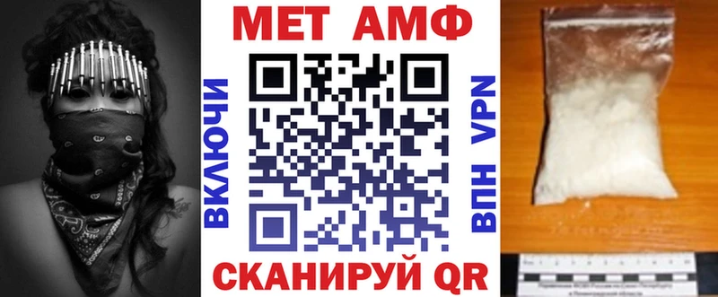 АМФ Premium  Пушкино 