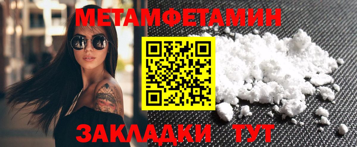 АМФ  Амфетамин VHQ  Вход с VPN  Пушкино 