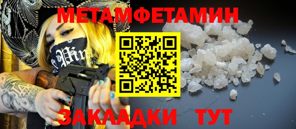 Amphetamine 97% Пушкино