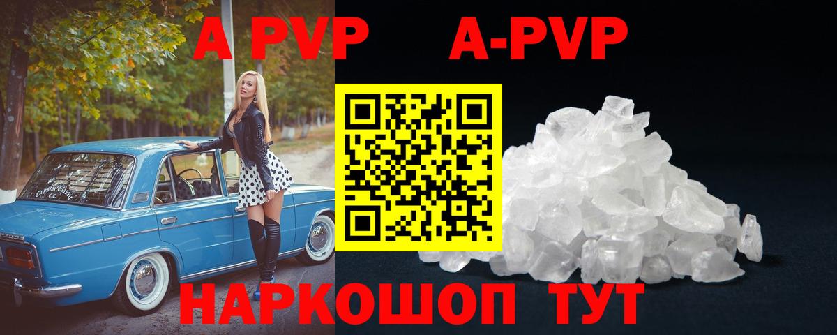 А ПВП мука Пушкино