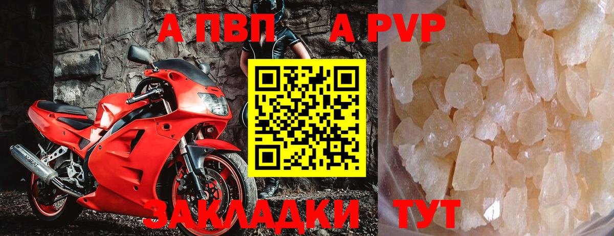 КОКАИН Пушкино
