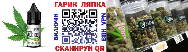 купить наркотик  Пушкино  Canna-Cookies конопля 