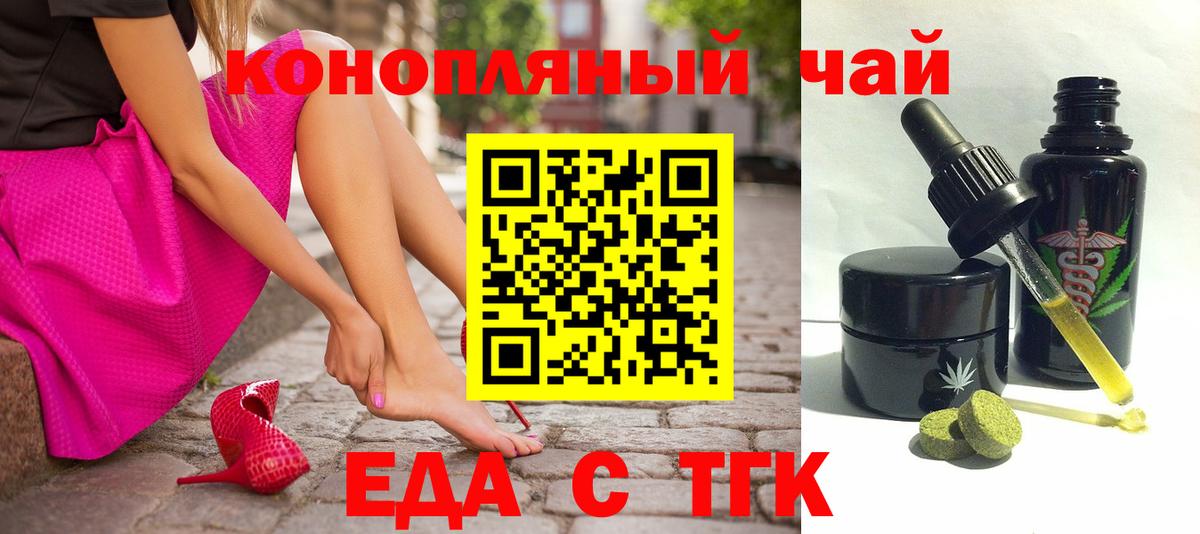 Canna-Cookies конопля  Вход с VPN  Пушкино 