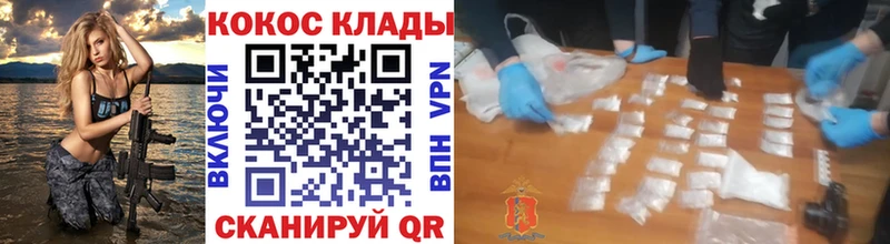Кокаин Колумбийский  Пушкино 