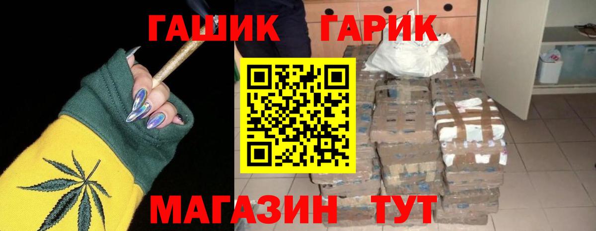 Гашиш AMNESIA HAZE Пушкино