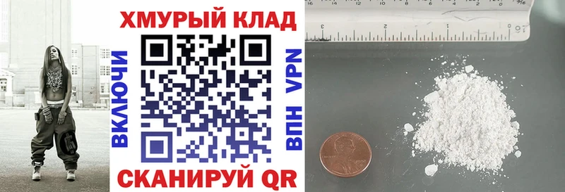 ГЕРОИН VHQ  Пушкино 