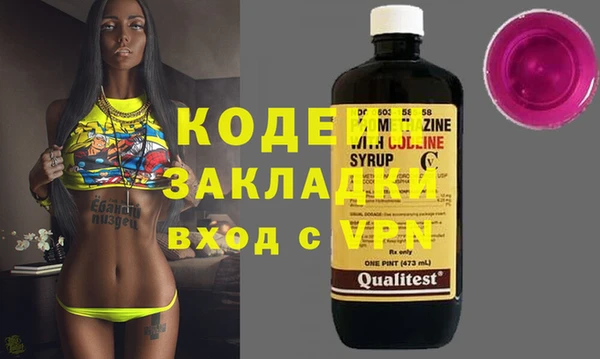 винт Арсеньев