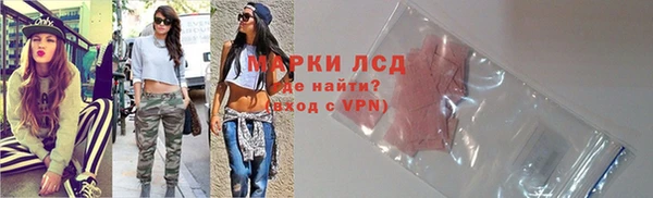ECSTASY Армянск