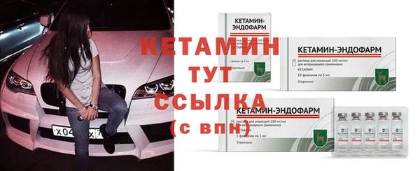 мескалин Аркадак