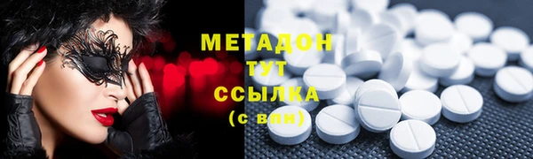 ECSTASY Армянск