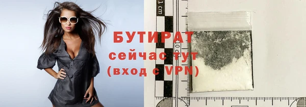 ECSTASY Армянск