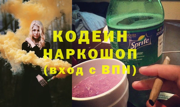 винт Арсеньев