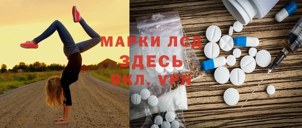 ECSTASY Армянск