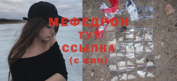 мескалин Аркадак