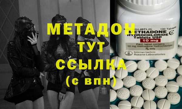 ECSTASY Армянск