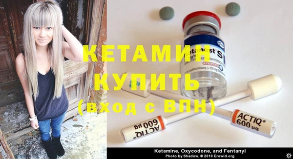 ECSTASY Армянск