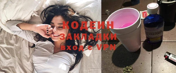 мескалин Аркадак