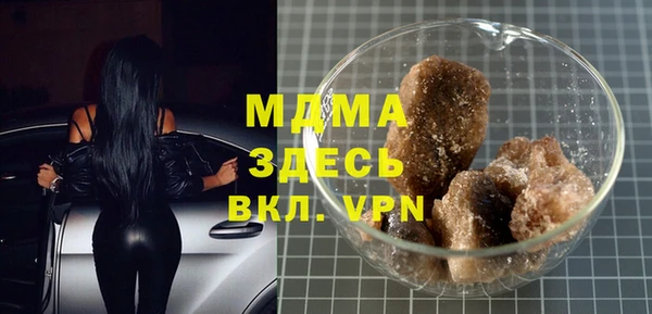 мескалин Аркадак