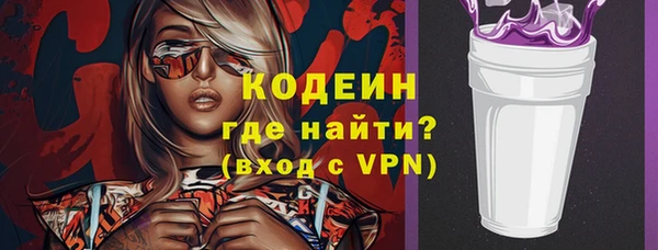 мескалин Аркадак