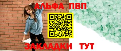 метамфетамин Ипатово