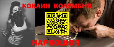 метамфетамин Ипатово