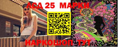 метамфетамин Ипатово
