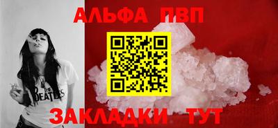 эйфоретик Тулун