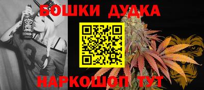 метамфетамин Ипатово