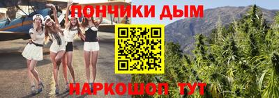 метамфетамин Ипатово