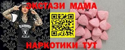 метамфетамин Ипатово
