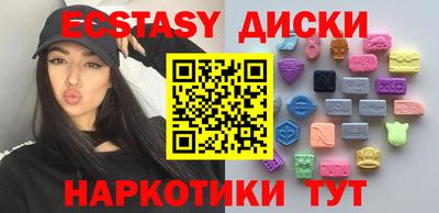 PSILOCYBIN Ирбит