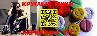 метамфетамин Ипатово