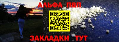 метамфетамин Ипатово