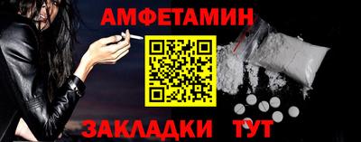 метамфетамин Ипатово