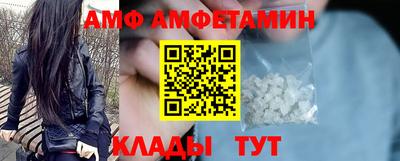 метамфетамин Ипатово