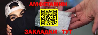 метамфетамин Ипатово