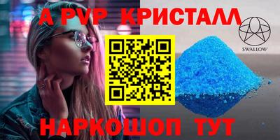 трава Туймазы