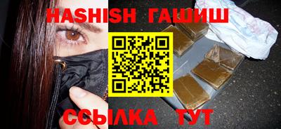 метамфетамин Ипатово