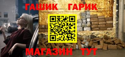 метамфетамин Ипатово