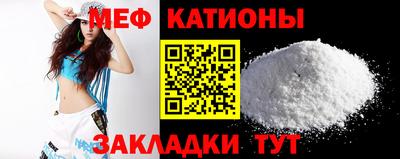 метамфетамин Ипатово