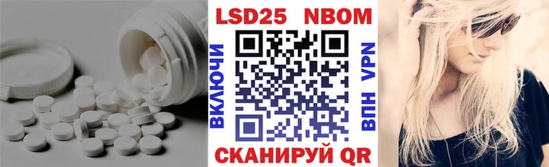 купить закладку  Пушкино  Лсд 25 экстази ecstasy 