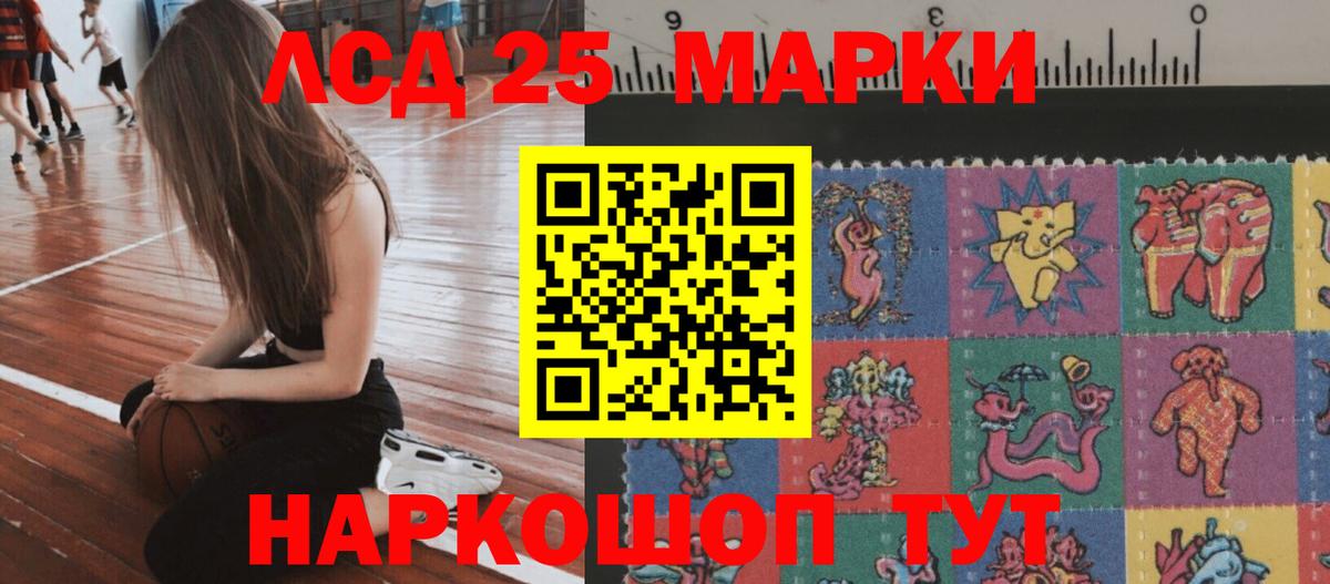 Лсд 25 экстази кислота Пушкино