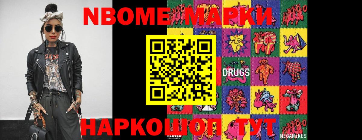 мега ссылки  Вход с VPN  ЛСД экстази кислота  Пушкино  Лсд 25 экстази ecstasy 
