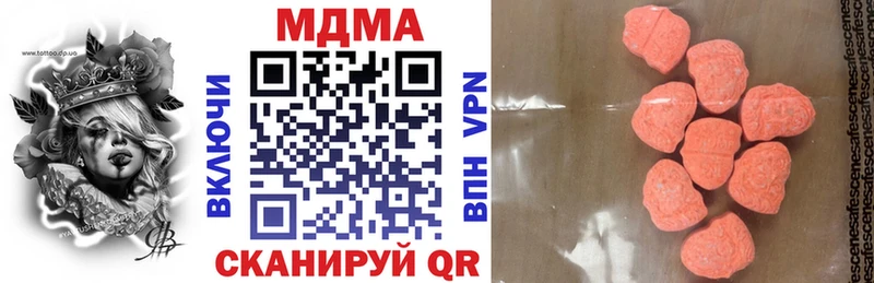 МДМА кристаллы  Пушкино 