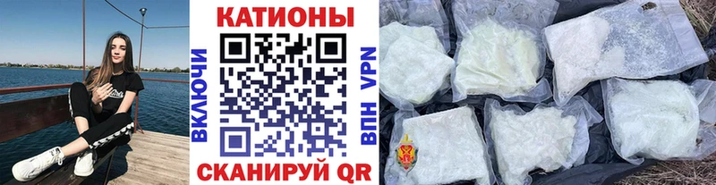 Мефедрон мяу мяу  Пушкино 