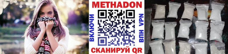 mega ссылки  Пушкино  МЕТАДОН мёд 