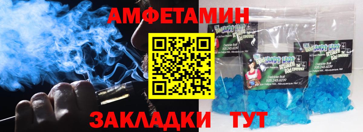 Первитин винт Пушкино