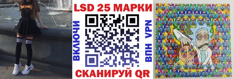 Марки 25I-NBOMe 1,8мг  купить наркотик  ОМГ ОМГ ONION  Пушкино 